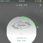 [러블리즈] 6시공개라 그런거가툼