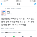 [EXO] 띵언...