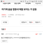 [프로듀스] 얘들아 나 <b>칭찬</b> 받음