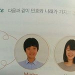 [프로듀스] 지훈이 <b>영어</b>교과서 사진 있자나