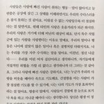 [EXO] 옛날에 조카 헉하고 <b>저장</b>한글