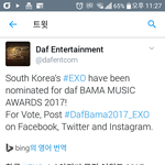 [EXO] ?뭐야 아까 짹 해<b>쉬</b>하던거 진짜 됨