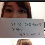 [콜로라도] 한국을 사랑했던 어느 일본 <b>BJ</b>녀 근황.jpg