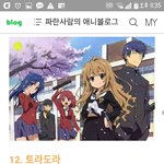 정주행할애니좀골라<b>조라</b>ㅜㅜ
