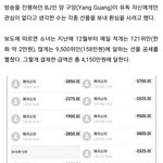 [콜로라도] 대륙의 <b>별풍</b>쏘기.jpg