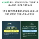 [인피니트] 토기들아 시간될<b>때</b>