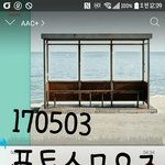 [방탄소년단] 낫둥이 8천만 얼마 안남았다!!!