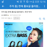 [모두드루와] <b>추천</b><b>조작</b>하는 러블리즈 팬들ㅋㅋㅋㅋㅋㅋ