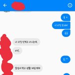 [댓글부탁해] 야 얘 <b>말투</b> 어떰