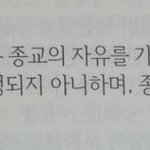 [꼭봐주세요] 전과자들에 의한 강제<b>개종</b>교육,웬말인가?