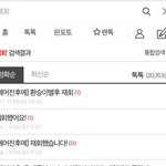 이렇게 미련한짓도