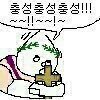 태민 <b>사요</b>나라 히토리 노래 개좋다