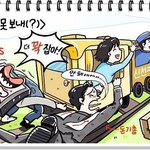 [신천지 만평] 강제<b>개종</b>교육을 전과자에게? 이게 웬말인가?