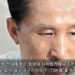 이명박은 한국의 전설이다