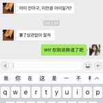 [댓글부탁해] Wtf 짝남 왜 이럼ㅋㅋㅋㅋㅋㅋ