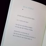 상처받은분들을 위로하는글