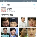 [프듀2] 와 <b>트윗</b>에서 애들 까는 수준봐