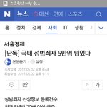 [드루와] 와진짜 미쳤다 판<b>녀들</b>아 빨리들어와봐 ㅠㅠㅠㅠㅠㅠㅠㅠ