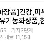 안<b>아키</b> 꼭 좀 읽어주세요