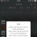 [방탄소년단] ***바마어<b>워즈</b> 투표하지하지마 공지떴다***