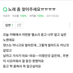 지식인에 올라온 젝키(<b>feat</b>.마요네즈)