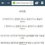 [EXO] ㅅㅂ 여기서 엉덩이가 몰뜻하는겨
