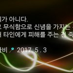 [개깊은빡침] 안아키 사태를 터트린 <b>장본인</b>으로써 글 하나 씁니다.
