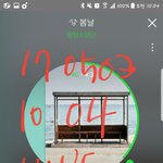 [방탄소년단] 이거 진짜야?? 빌보드 <b>서버</b> 다운