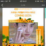 [EXO] 개귀엽네 진짜..