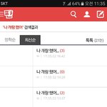 네 다음 주<b>to</b> the작