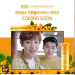 [세훈] 170503 네이쳐 <b>카톡</b> <b>메세지</b>