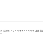 [EXO] 오랜만에 엑톡 시간<b>여행</b> 하는데