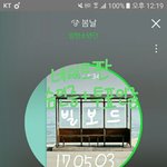 [방탄소년단] 투표하다가 <b>정지</b>먹을뻔ㅋㅋㅋㅋ