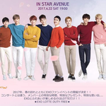 [EXO] 엑소 너무 열심히 산다