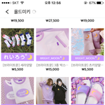[드루와] <b>올드</b>X키 오랜만에 들어가봤는데