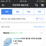 로희 기저귀 아x두 정말 어처구니가없네요. ㅠ