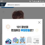 [박지훈] <b>마보이</b> 영상 내놔...