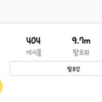 [세훈] 170503 훈스타 바이오 변경
