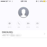 이거 <b>차단</b>이예요?