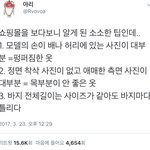 얘들아 페북 팔로워