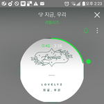 [러블리즈] 안녕하세요 선배<b>그룹</b> <b>팬</b>입니다