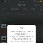 [방탄소년단] 와 낫투데이 뮤비추이 <b>살벌</b>하다