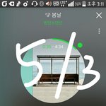 [방탄소년단] 이삐들 뷜<b>보드</b>