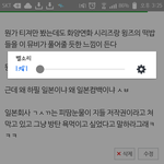 [방탄소년단] 으어...<b>미아내</b>