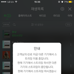[방탄소년단] 엥 너튭 <b>해킹</b>당한건가 ㅠㅠㅜㅜ뭐지 이게