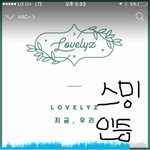 [러블리즈] 얘들아 스밍인증 좀 해주라