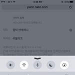 [러블리즈] 엽덕 <b>연애</b>하나