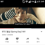 [방탄소년단] 피땀눈물 <b>일본버젼</b> 티져에서 석진이