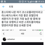 [EXO] 영앤<b>리치</b>핸썸 세훈