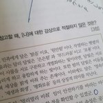 [EXO] <b>달빛</b>=엑소